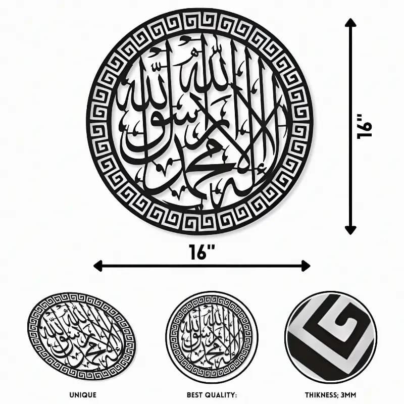 Kalma calligraphy with Versace border