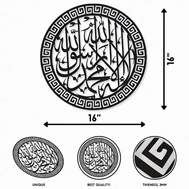 Kalma calligraphy with Versace border